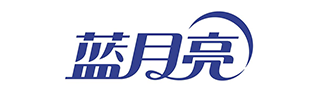 蓝月亮