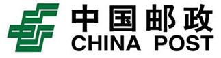 中国邮政