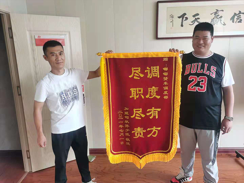 成交客户